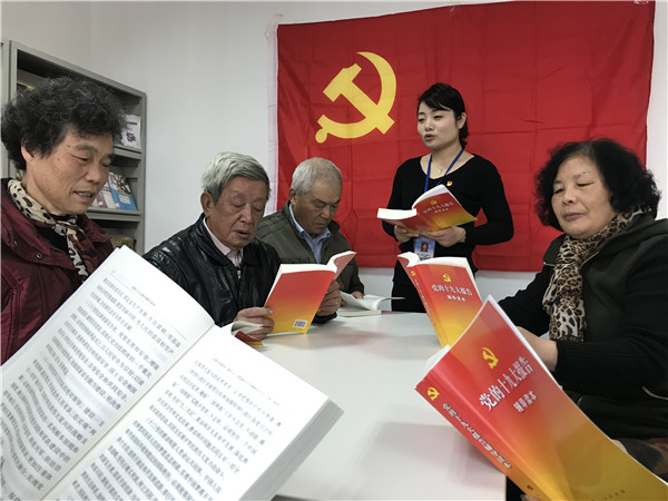 【镜头】芜湖镜湖：学习宣传贯彻党的十九大精神在行动