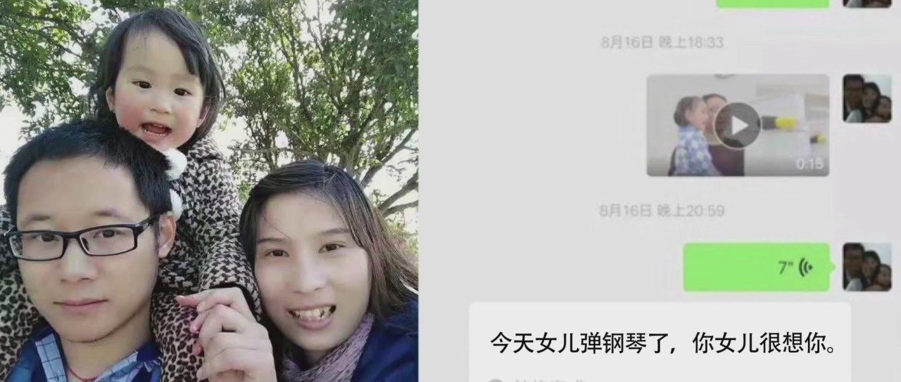 李夏，这些微信多希望你能收到