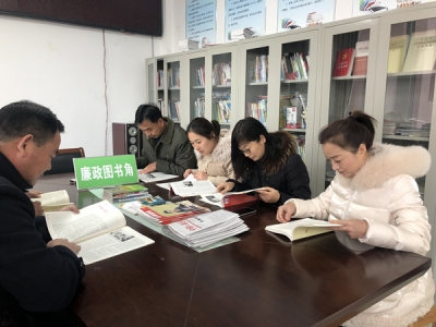 泗县：打造廉政图书角 “廉洁书香”满泗州