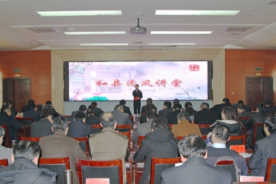 【镜头】举办清风讲堂 强化“两会”廉政教育