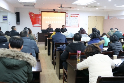 芜湖镜湖：纪检监察系统干部新年“充电”忙