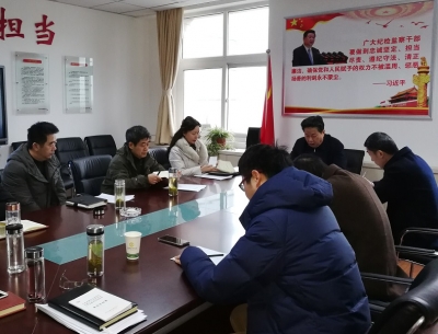 驻省审计厅纪检监察组：召开厅纪检监察干部集体学习暨工作会商会议