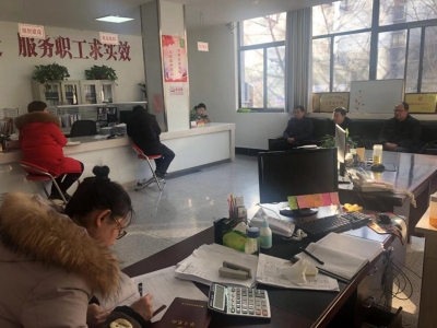淮北相山：为受到不实举报的干部“澄清正名”