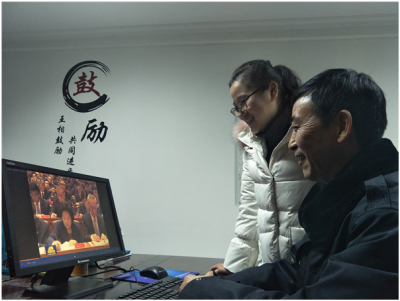 【镜头】当好全会精神的宣讲者和践行者