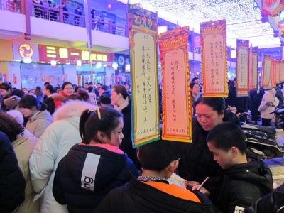 石台：满目霓虹庆元宵 正风反腐“廉”意浓