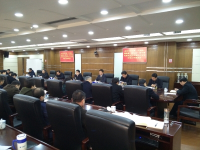 省审计厅：召开开展“严规矩、强监督、转作风”集中整治形式主义官僚主义专项行动推进会