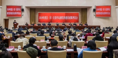 合肥：聚焦主责主业 坚定不移推动全面从严治党向纵深发展