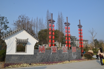 镜头│千年陋室焕春意  “廉”味更比年味醇