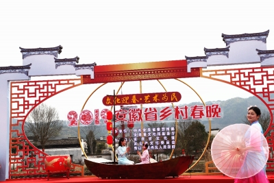 镜头│徽州呈坎古村贺新春