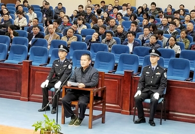 合肥热电集团有限公司原董事长汪昌跃受审