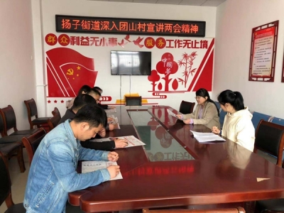 镜头｜凝心聚力再出发 强化监督不松劲