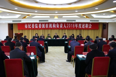 安庆：聚焦“用权点” 充分发挥“探头”作用