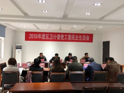 镜头｜擦亮派驻“探头”  织密监督网