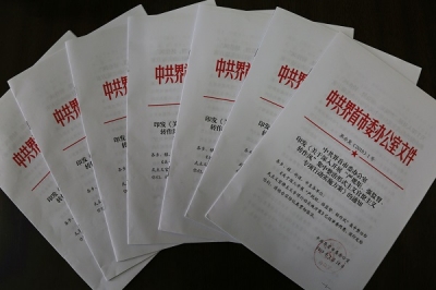 镜头｜界首：谋深做实  扎实开展“严强转”专项行动
