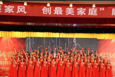 芜湖：让清廉家风成为最美家庭的保证
