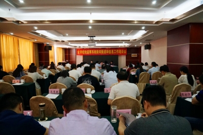 六安：96名纪检监察宣传干部集中充电