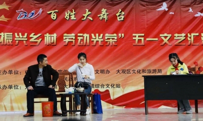 安庆：歌颂劳动精神 庆祝劳动者的节日
