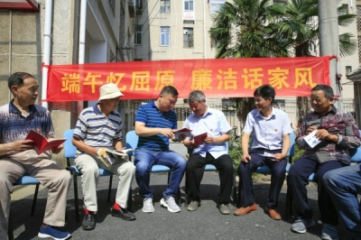 合肥庐阳：发放廉洁告知卡 风清气正过端午