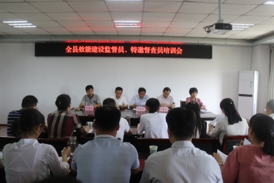 庐江：拓宽监督渠道 选聘“两员”提效能