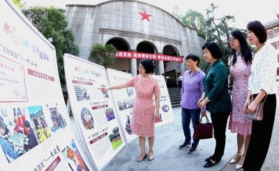 歙县：举办“树清廉家风 迎幸福生活”家庭助廉活动