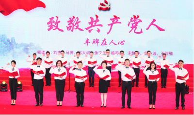 合肥：举办“不忘初心、牢记使命”朗读音乐会