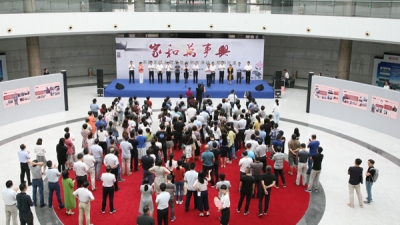 合肥：举办家教家风廉政主题书画展