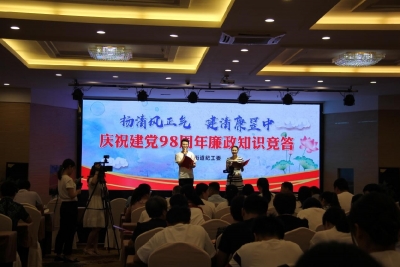 黄山屯溪：举办廉政知识竞答 将清廉基因植入党员干部心田