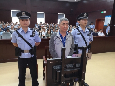 被控贪污、受贿140余万元 祁门县人大常委会原主任叶为舟出庭受审