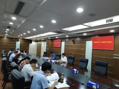 省审计厅：启动今年第二轮巡察工作