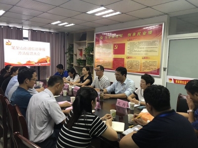 合肥蜀山：公开反馈为干部澄清不实举报