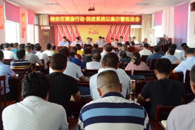 六安裕安：身边事教育身边人 推深做实“三个以案”警示教育