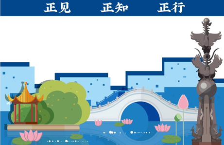 芜湖：官方微信公众号“芜湖纪检”改版换新颜