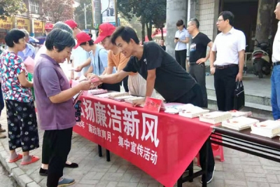 石台：清风伴我行 廉洁进万家