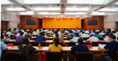 六安：市纪委监委召开“不忘初心、牢记使命”主题教育动员部署会