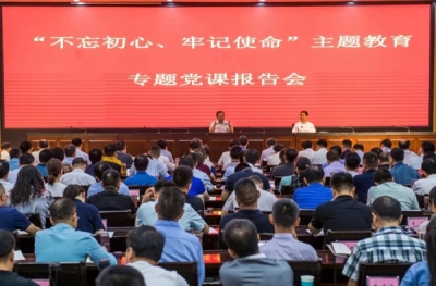 合肥：守初心 担使命 找差距 抓落实 推动主题教育取得实效