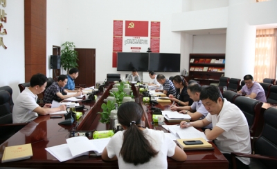 合肥：市纪委监委机关召开主题教育第一次集中学习研讨会