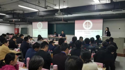 泗县：强化业务培训 提升监督执纪能力