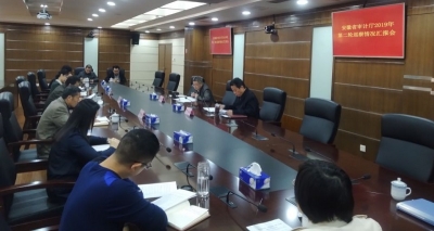 省审计厅：召开2019年第二轮巡察情况汇报会