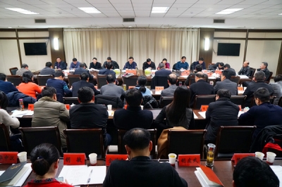 六安：召开2020年工作思路务虚会