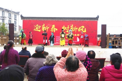 青阳：举行“迎新春、树新风”廉洁戏曲展演