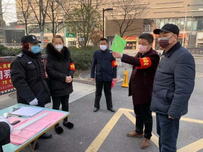 合肥包河：战“疫” 纪检人在行动