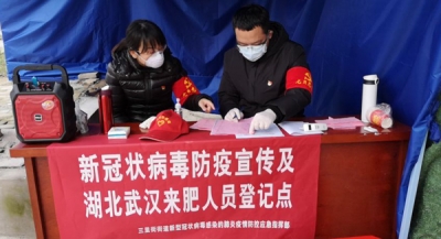 【纪检人·手记】做一个有温度的社区防控值守者