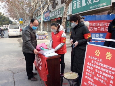 宿州埇桥：在战“疫”一线践初心、担使命