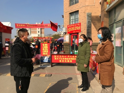 淮北相山：纪检人战“疫”在一线