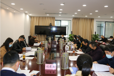 芜湖：统筹做好新冠肺炎疫情防控和纪检监察各项工作