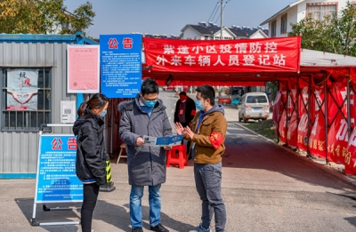 肥西：村级纪检委员冲锋“疫”线显担当