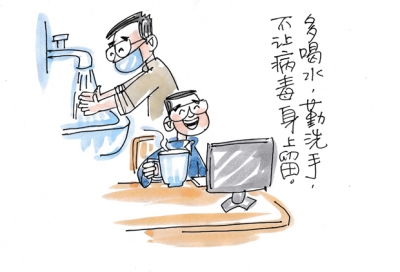 【廉政漫画】假后防疫措施