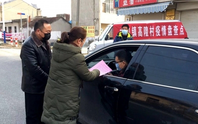 来安：闻令而动向险而行 坚决把纪律挺在疫情防控最前沿