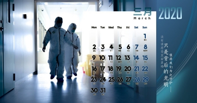 铜陵：发布廉镜日历壁纸