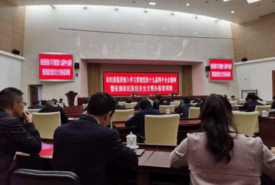 合肥：举办全市纪检监察干部增强依规依纪依法履职能力培训班